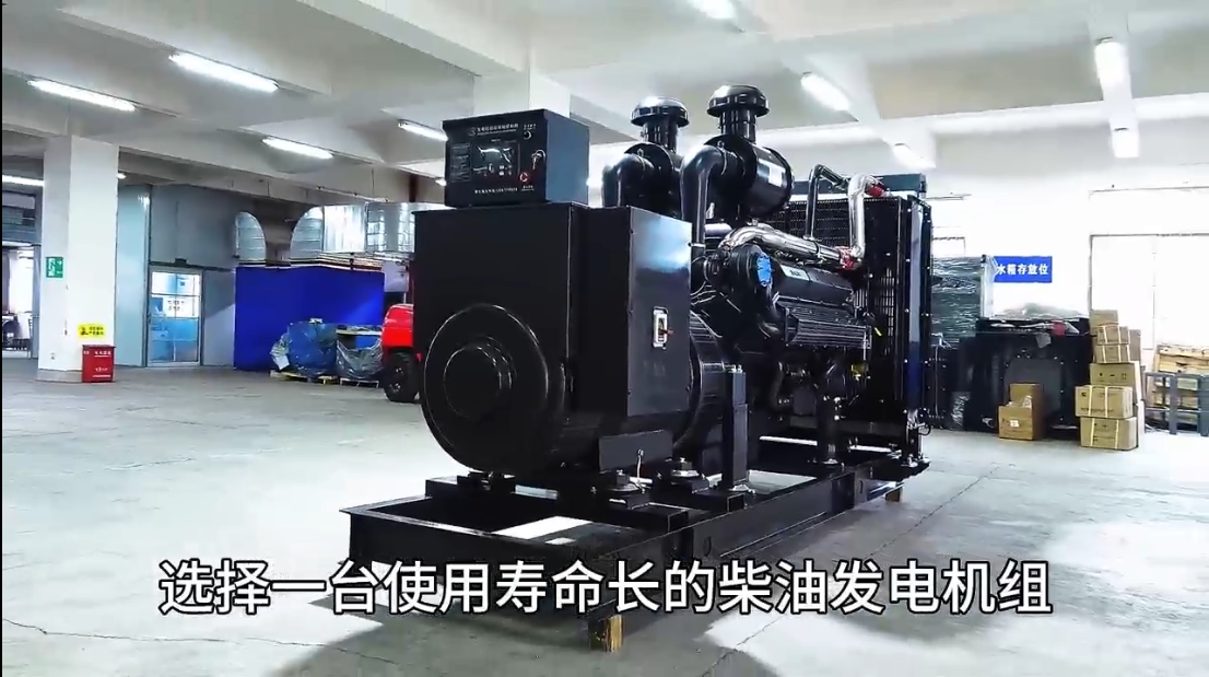 「視頻」永不斷電！選擇這款柴油發(fā)電機(jī)組，電力穩(wěn)定無憂！